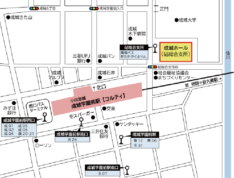 成城ホール - 地図