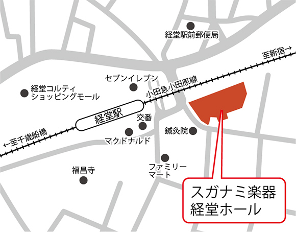 スガナミ楽器経堂ホール - 地図